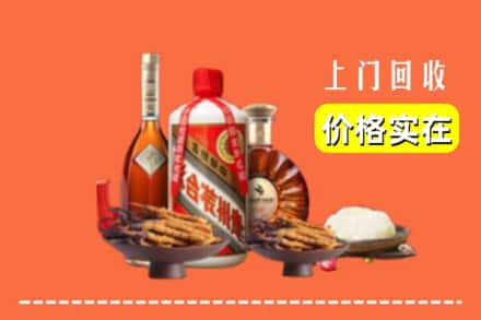 赞皇县名酒回收